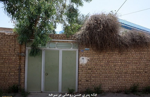 خاطرات حسن روحانی، شماره ۱۱: ماه رمضان همه&zwnj;ی نوجوانان ده در بام خانه&zwnj;ها اشعار خواجه عبدالله انصاری را می&zwnj;خواندند