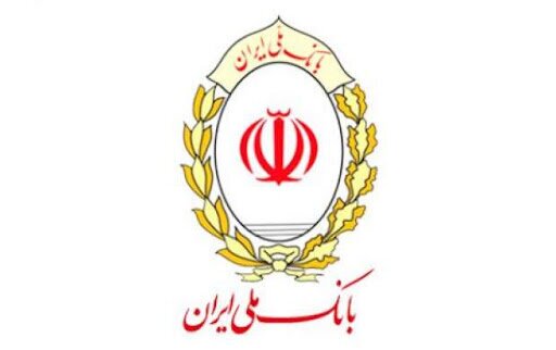 پرداخت بیش از 188 هزار فقره وام ازدواج در بانک ملی ایران پرداخت بیش از 188 هزار فقره وام ازدواج در بانک ملی ایران