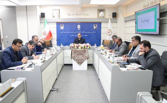 لزوم افزایش قدرت تسهیلات دهی با جذب منابع بیشتر در شعب بانک ملی لزوم افزایش قدرت تسهیلات دهی با جذب منابع بیشتر در شعب بانک ملی