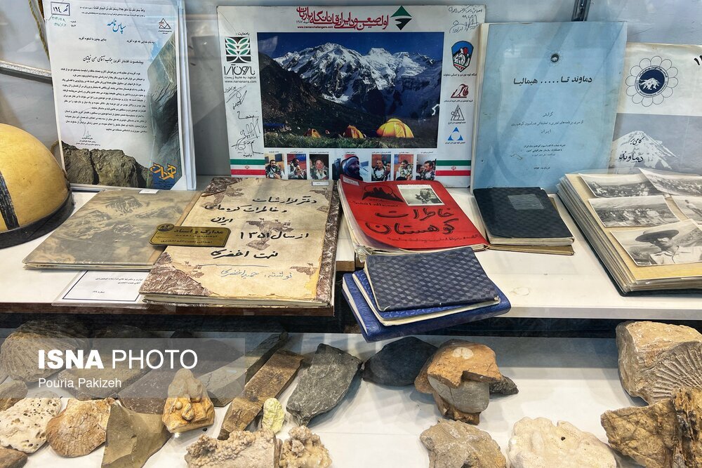 تصاویر: موزه کوهنوردی - همدان