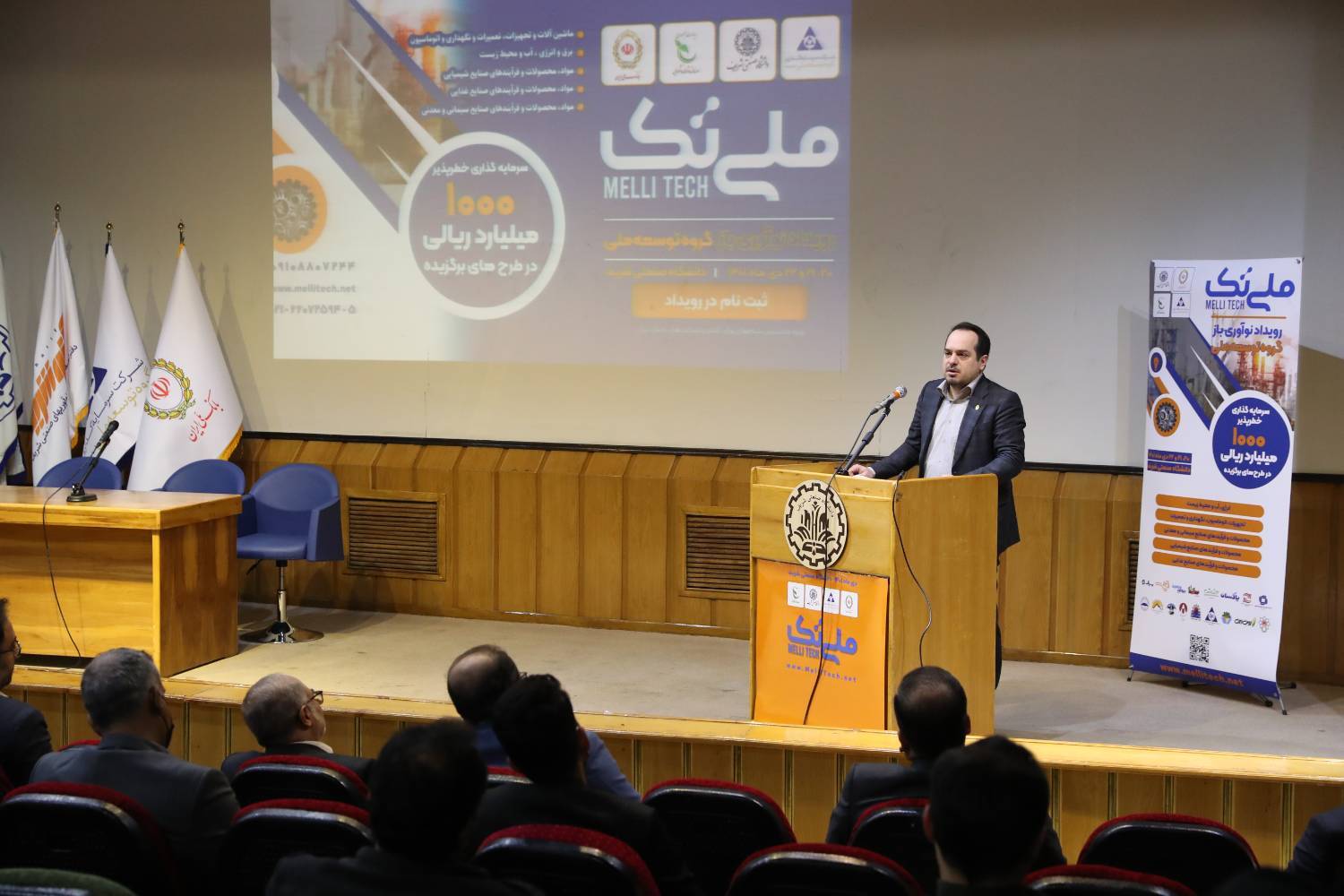 ملی تک می تواند نقطه عطف توسعه اقتصاد دانش بنیان کشور باشد ملی تک می تواند نقطه عطف توسعه اقتصاد دانش بنیان کشور باشد
