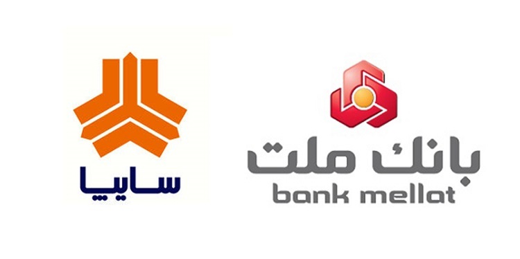 فراهم شدن امکان ثبت نام در پیش فروش سایپا از طریق بانک ملت فراهم شدن امکان ثبت نام در پیش فروش سایپا از طریق بانک ملت
