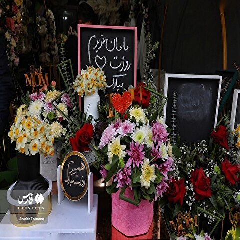 تصاویر: رونق «بازار گل» در روز مادر