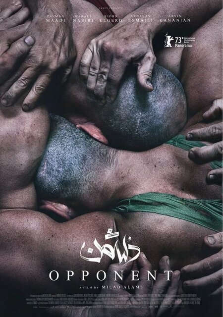 پیمان معادی با نقش یک کشتی‌گیر پناهنده در جشنواره فیلم برلین