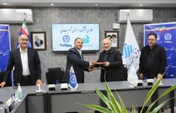 الحاقیه تفاهمنامه بانک تجارت و بانک قرضالحسنه رسالت منعقد شد الحاقیه تفاهمنامه بانک تجارت و بانک قرضالحسنه رسالت منعقد شد