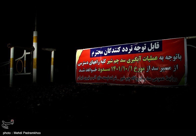 تصاویر: خوزستان بر لبه تیغ چم‌شیر