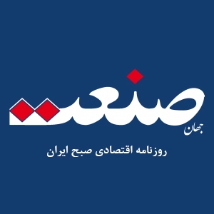روزنامه «جهان صنعت» رفع توقیف شد روزنامه «جهان صنعت» رفع توقیف شد