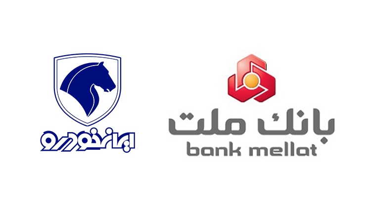 ارائه خدمات حسابهای وکالتی برای مشتریان ایرانخودرو ارائه خدمات حسابهای وکالتی برای مشتریان ایرانخودرو