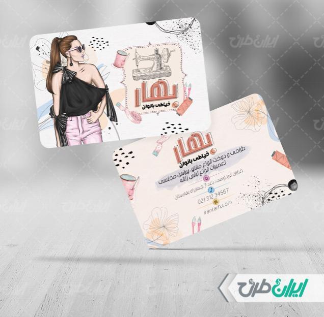 اهمیت استفاده از کارت ویزیت برای مشاغل