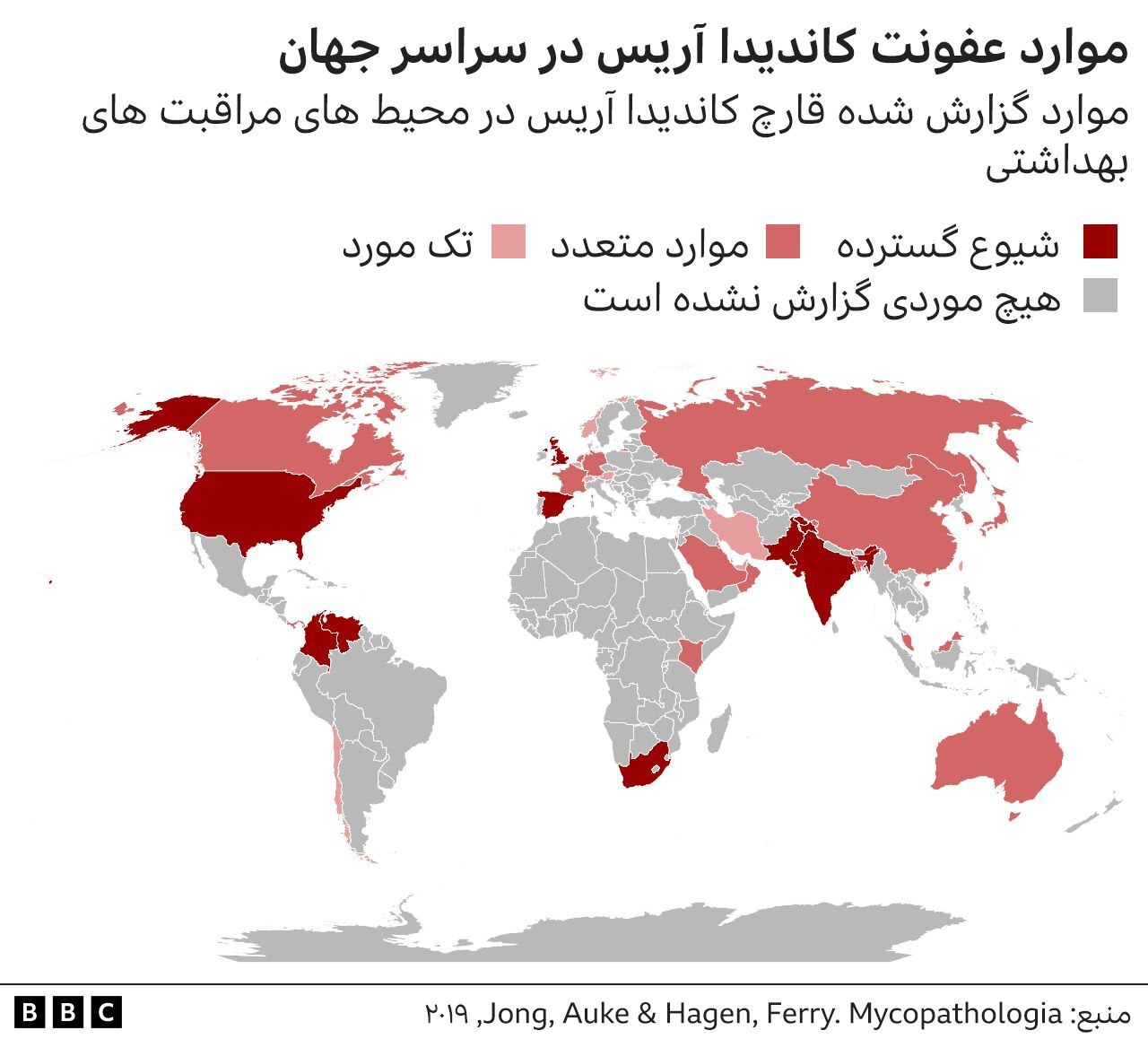 آیا یک همهگیری قارچی میتواند ما را به زامبی تبدیل کند؟ آیا یک همهگیری قارچی میتواند ما را به زامبی تبدیل کند؟
