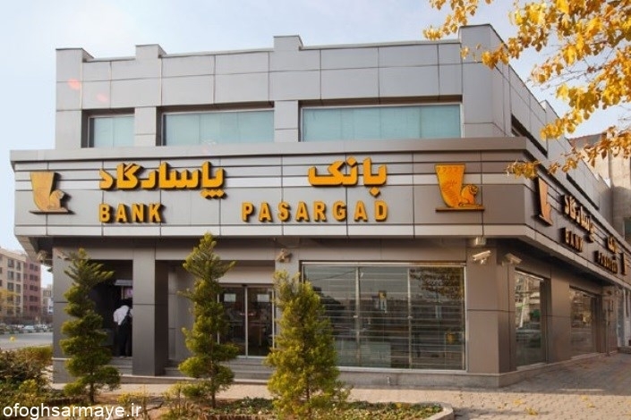 سودآوری ۶۳ درصدی “وپاسار” در ۹ ماهه سال جاری سودآوری ۶۳ درصدی “وپاسار” در ۹ ماهه سال جاری