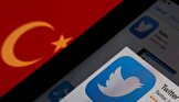 توئیتر در ترکیه فیلتر شد