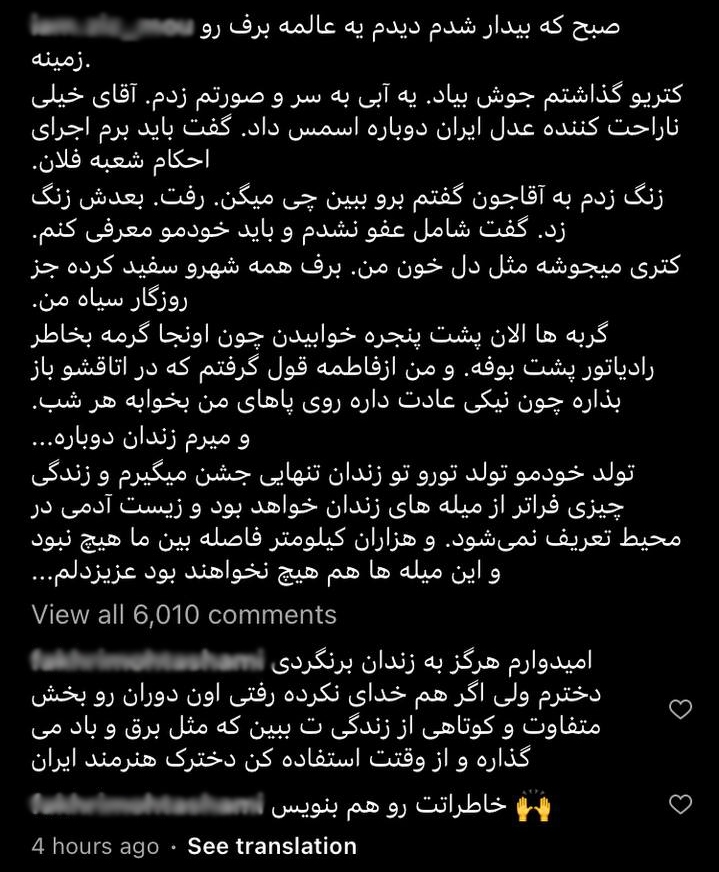 حکم ۲ سال حبس زینب موسوی تایید شد / زینب موسوی: مشمول عفو نشدم / باید راهی زندان شوم حکم ۲ سال حبس زینب موسوی تایید شد / زینب موسوی: مشمول عفو نشدم / باید راهی زندان شوم