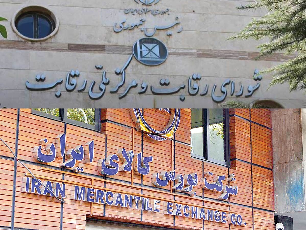 شورای رقابت علیه سهامداران / جدال بین شورای رقابت و بورس به کجا می رسد؟ سناریوهای پیش رو کدام است؟