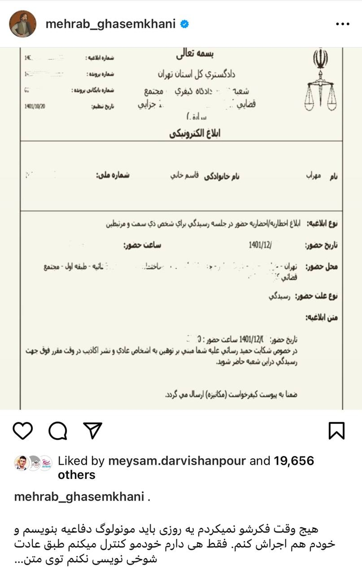 حمید رسایی از مهراب قاسمخانی شکایت کرد حمید رسایی از مهراب قاسمخانی شکایت کرد