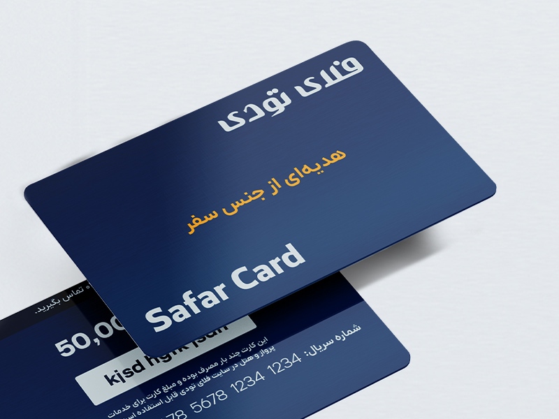 سفر کارت فلای تودی چیست و چه مزایایی دارد؟ سفر کارت فلای تودی چیست و چه مزایایی دارد؟