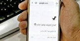 اینترنت ثابت و همراه کشور چند دقیقه قطع شد