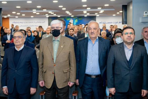 برگزاری آیین رونمایی طرح بیمه عمر و تأمین آتیه تکمیلی بازنشستگی برگزاری آیین رونمایی طرح بیمه عمر و تأمین آتیه تکمیلی بازنشستگی