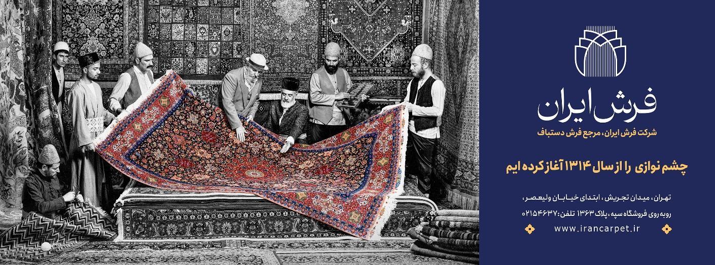 چشم نوازی را از سال ۱۳۱۴ شروع کرده‌ایم