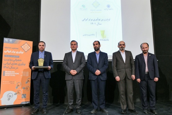 «بانکداری ویدئویی پاسارگاد» گوی سبقت را از رقیبان خود ربود «بانکداری ویدئویی پاسارگاد» گوی سبقت را از رقیبان خود ربود