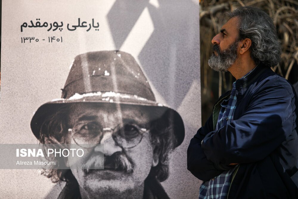 تصاویر: مراسم تشییع یارعلی پورمقدم
