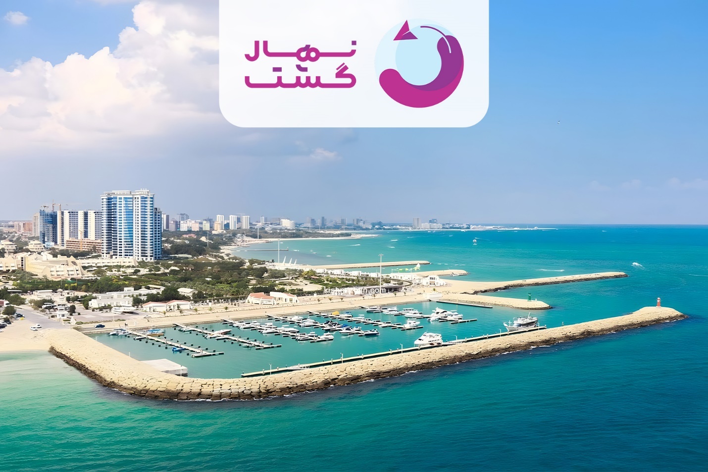 7 راهکار برای رزرو پرواز ارزان در تور کیش 1402 7 راهکار برای رزرو پرواز ارزان در تور کیش 1402