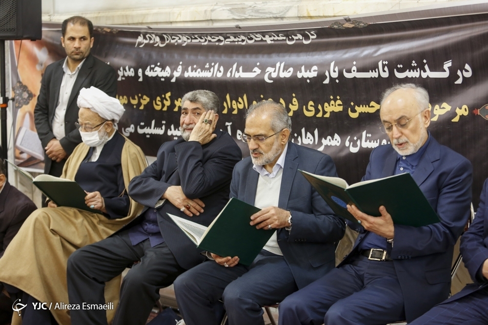 تصاویر: مراسم ختم حسن غفوری‌فرد