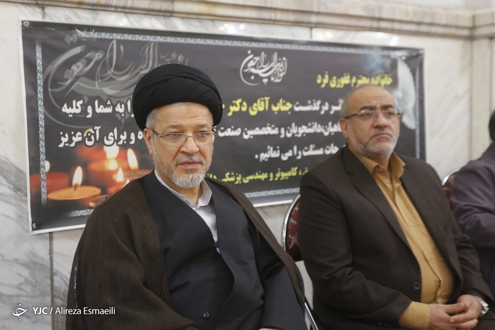 تصاویر: مراسم ختم حسن غفوری‌فرد