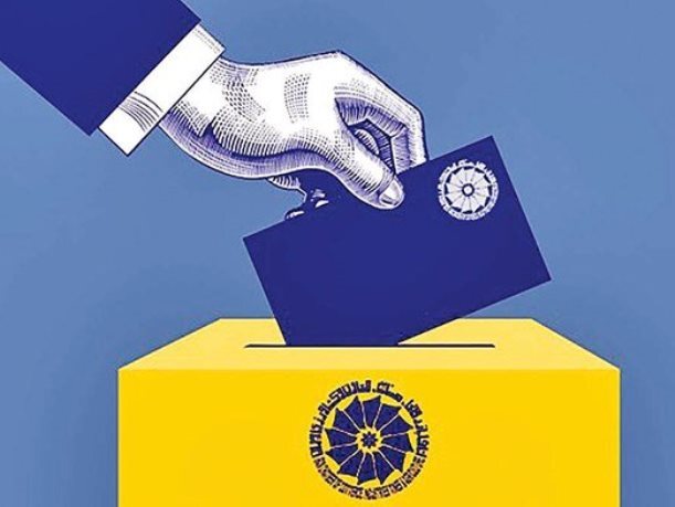 ابطال انتخابات اتاق بازرگانی با دادگاه بدوی ابطال انتخابات اتاق بازرگانی با دادگاه بدوی