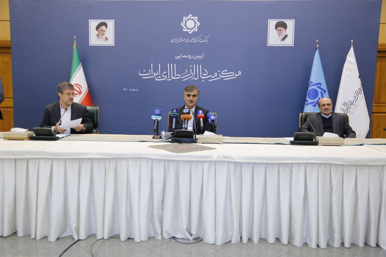تقدیر از بانک ملی ایران در مراسم رونمایی از مرکز مبادله ارز و طلای ایران تقدیر از بانک ملی ایران در مراسم رونمایی از مرکز مبادله ارز و طلای ایران