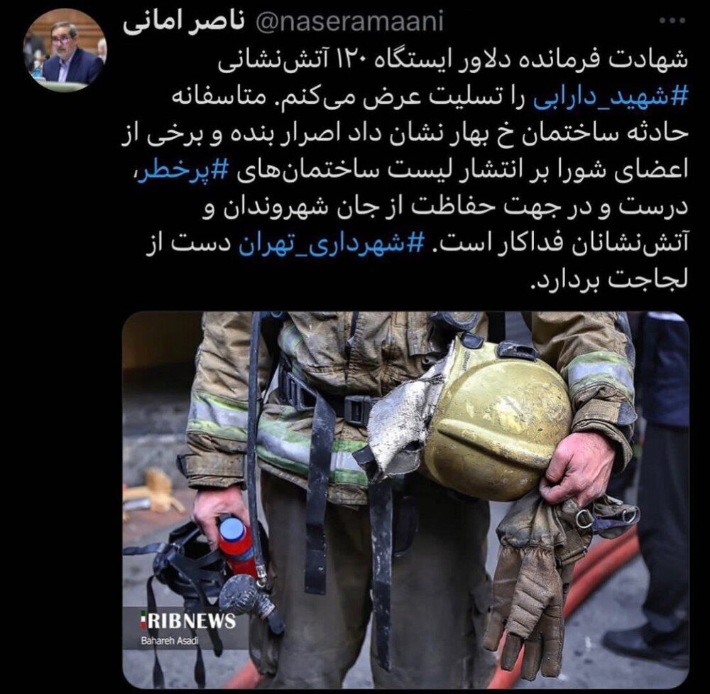 واکنش عضو شورای شهر تهران به زاکانی: «دست از لجاجت بردار» واکنش عضو شورای شهر تهران به زاکانی: «دست از لجاجت بردار»