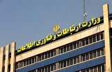 وزارت ارتباطات: استفاده از تجهیزات مخابراتی شرکت‌های چینی امر مرسومی است