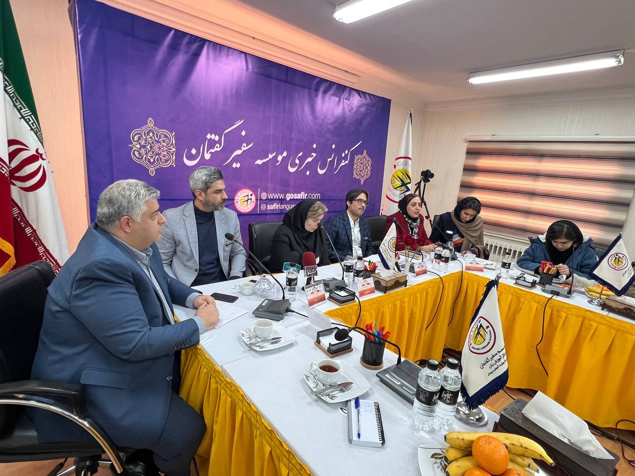 نشست خبری موسسه سفیرگفتمان با موضوع به روز رسانی آموزش برگزار شد نشست خبری موسسه سفیرگفتمان با موضوع به روز رسانی آموزش برگزار شد