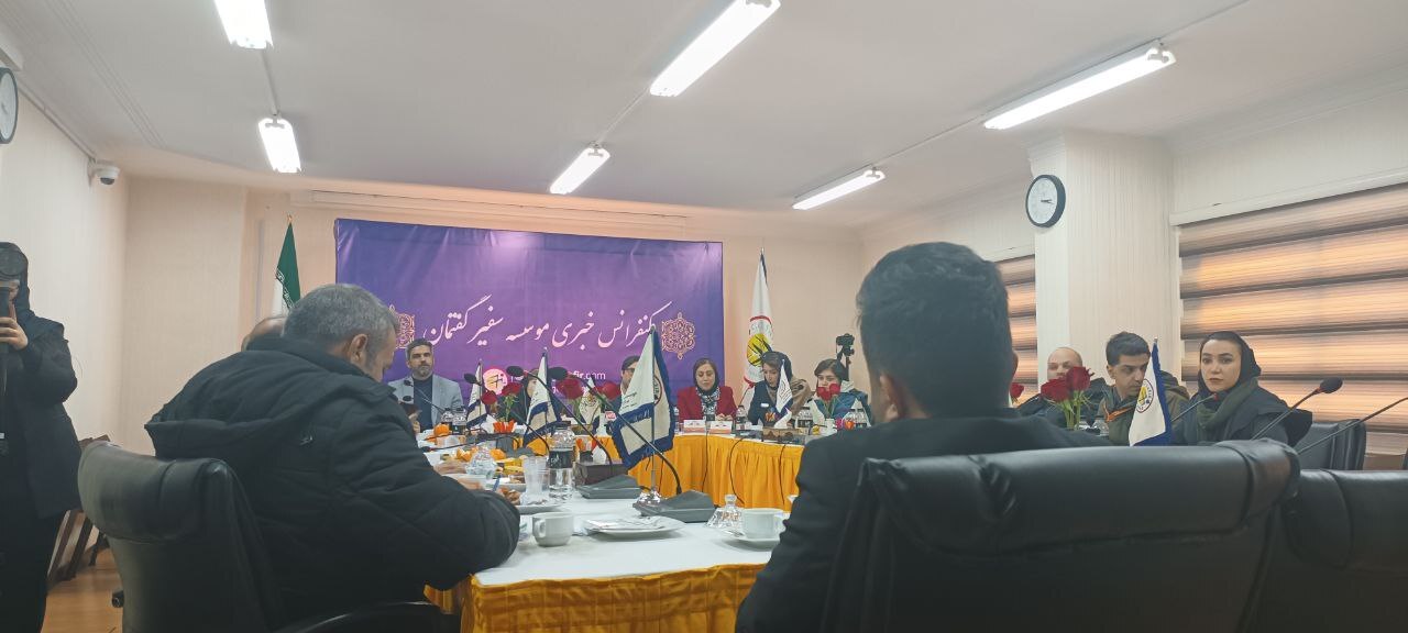 نشست خبری موسسه سفیرگفتمان با موضوع به روز رسانی آموزش برگزار شد نشست خبری موسسه سفیرگفتمان با موضوع به روز رسانی آموزش برگزار شد