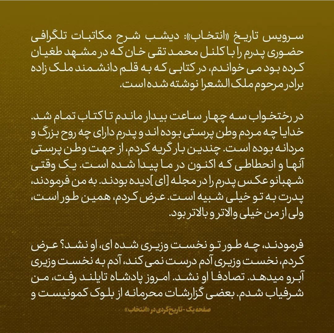 یادداشت&zwnj;های علم، یکشنبه 10 اردیبهشت ۱۳۴۶: قرار شد ملک حسین که بنا بود محرمانه بیاید به صورت رسمی شرفیاب شود