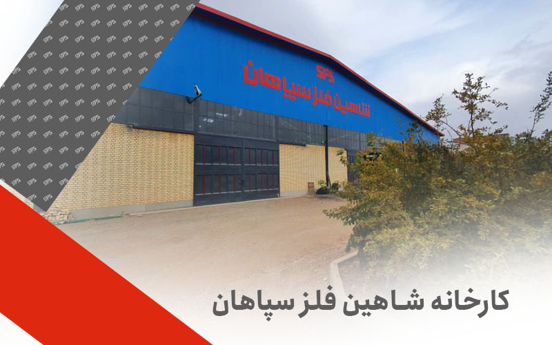 تفاوت قیمت پروفیل گالوانیزه و زینک فلیک (داکرومات) تفاوت قیمت پروفیل گالوانیزه و زینک فلیک (داکرومات)