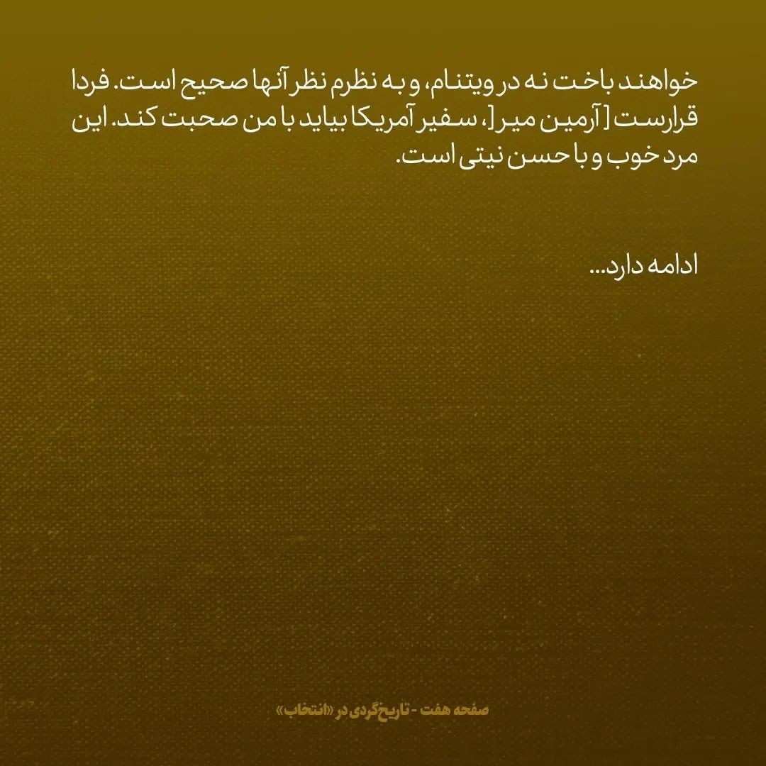 یادداشت&zwnj;های علم، جمعه ۲۲ اردیبهشت ۱۳۴۶: وزارت خارجه از روی نفهمی، با عربستان پروتکلی درمورد محل اختلافی در نزدیکی خارک امضا کرده که باعث می&zwnj;شود ۱۳ میلیارد بشکه نفت به دست آن&zwnj;ها بیفتد