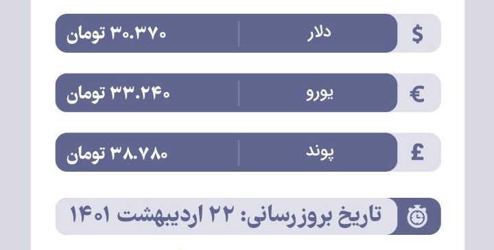 دلار ۳۰ هزار و ۳۷۰ تومان دلار ۳۰ هزار و ۳۷۰ تومان