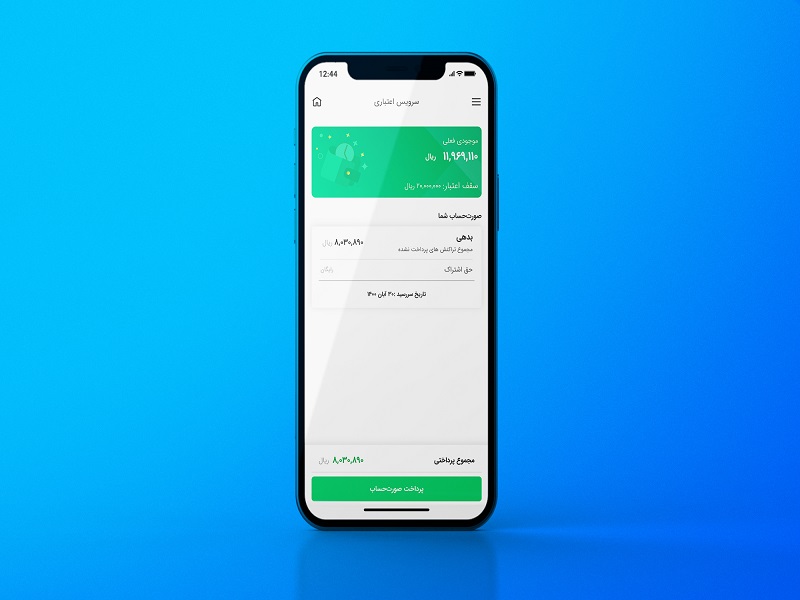 سرویس اعتباری اسنپ؛ الان بخر بعدا پرداخت کن سرویس اعتباری اسنپ