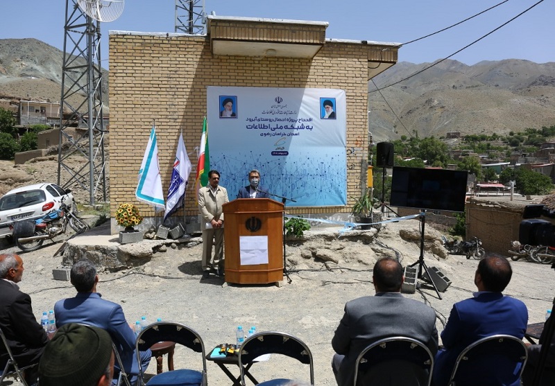 اتصال ۴۱۰ روستای کشور از طریق همراه اول و با دستور وزیر ارتباطات به شبکه ملی اطلاعات اتصال ۴۱۰ روستای کشور از طریق همراه اول و با دستور وزیر ارتباطات به شبکه ملی اطلاعات