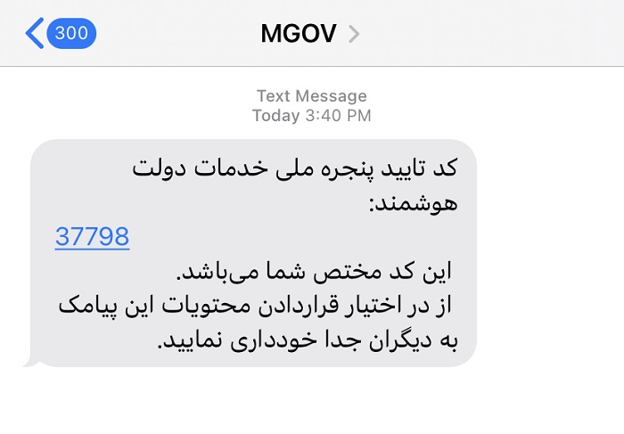 جاماندگان یارانه؛ چگونه ثبت نام کنیم؟ جاماندگان یارانه؛ چگونه ثبت نام کنیم؟