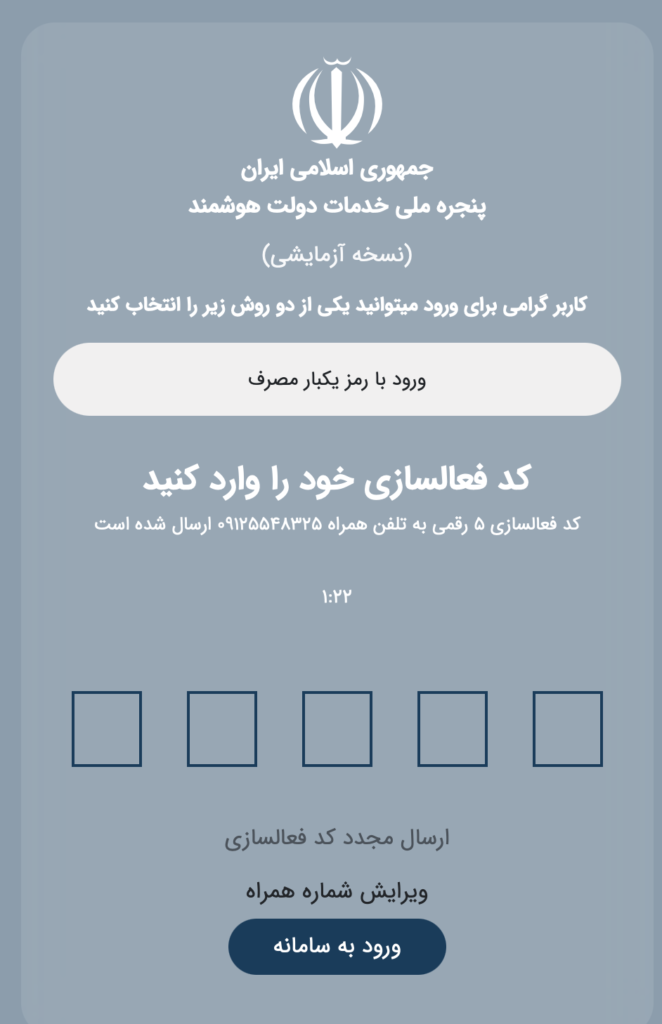 جاماندگان یارانه؛ چگونه ثبت نام کنیم؟ جاماندگان یارانه؛ چگونه ثبت نام کنیم؟