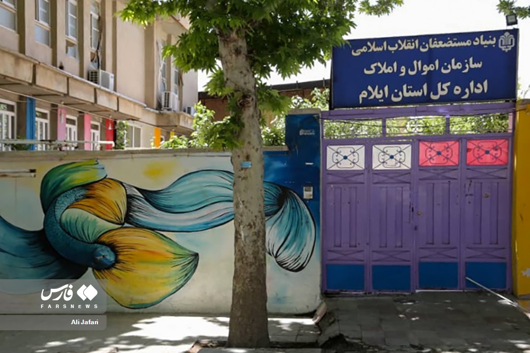 تصاویر: گروگانگیری در ایلام