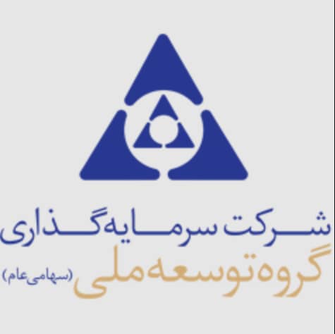 روند مبارزه با فساد در شرکتهای بانک ملی با جديت ادامه پیدا خواهد کرد روند مبارزه با فساد در شرکتهای بانک ملی با جديت ادامه پیدا خواهد کرد