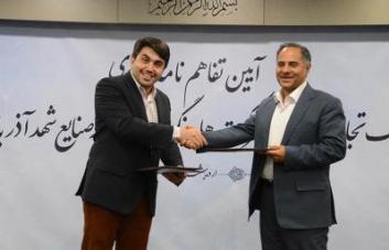 بانک تجارت و شرکت توسعه صنایع شهد آذربایجان تفاهمنامه همکاری امضا کردند بانک تجارت و شرکت توسعه صنایع شهد آذربایجان تفاهمنامه همکاری امضا کردند