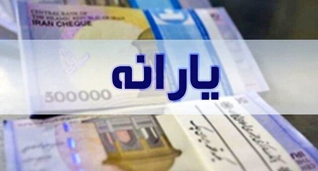 اعلام نتایج اعتراض به دهکبندی خانوار طی یکی دو هفته آینده اعلام نتایج اعتراض به دهکبندی خانوار طی یکی دو هفته آینده