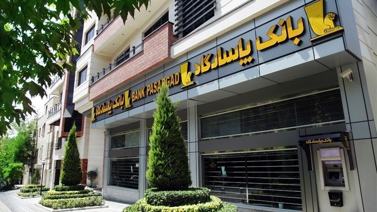 ساعت کار شعبه&zwnj;های بانک&zwnj;پاسارگاد از تاریخ 21خرداد تا 3 شهریور1401