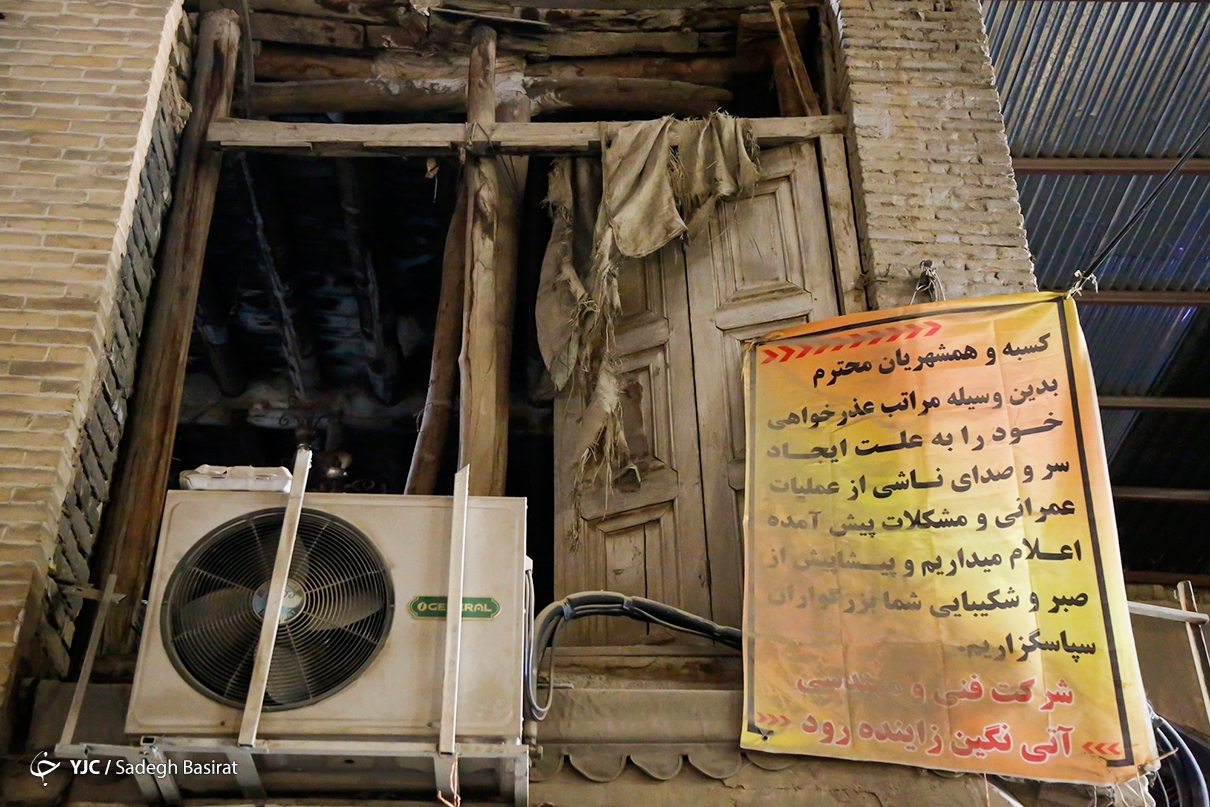 تصاویر: بازار بزرگ اصفهان، در انتظار فاجعه