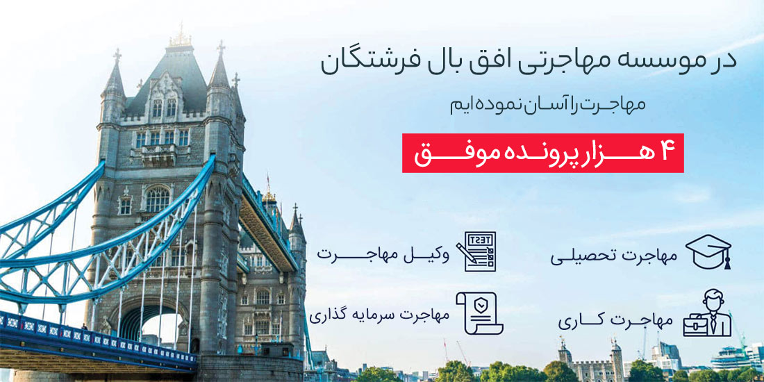 مهاجرت کاری به آلمان و نحوه دریافت ویزای کاری آلمان مهاجرت کاری به آلمان و نحوه دریافت ویزای کاری آلمان