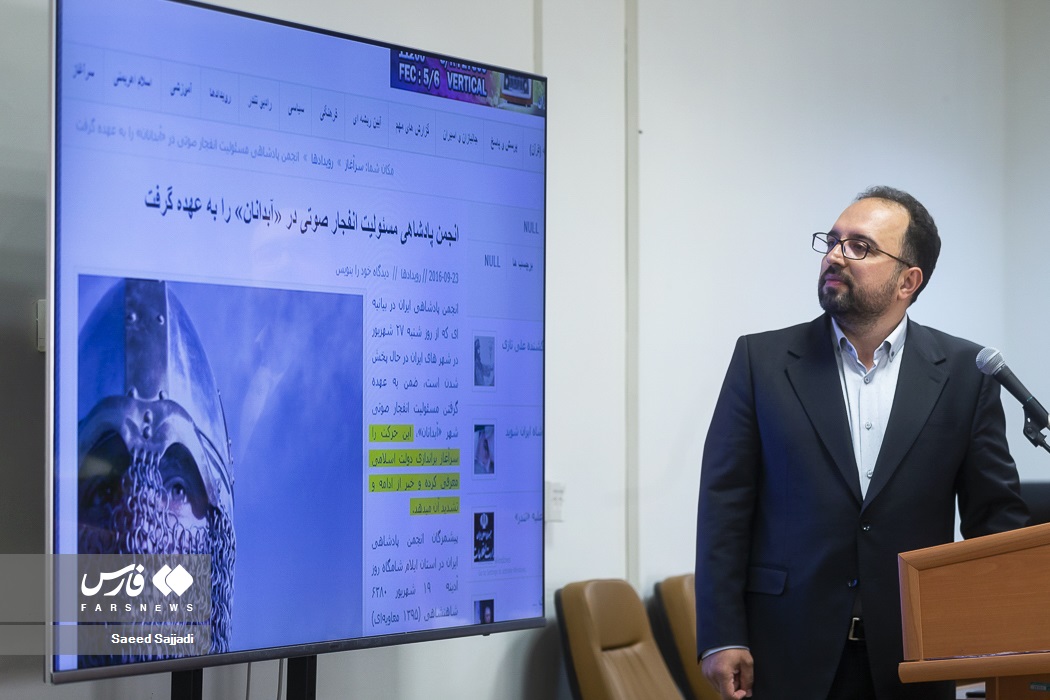 تصاویر: چهارمین جلسه دادگاه سرکرده گروهک تروریست تندر